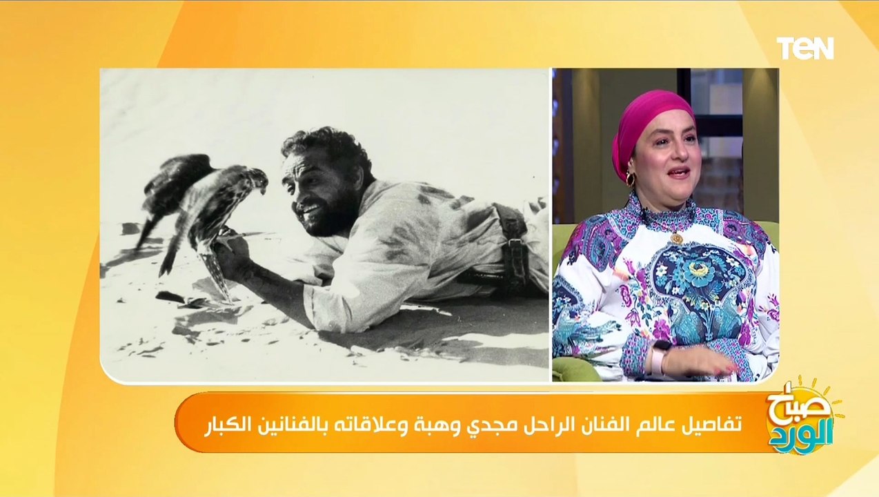 إبنة الفنان الراحل مجدي وهبة: محمود عبد العزيز كان أقرب الفنانين له.. و"البصارة" سبب هذا الموقف