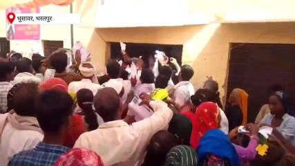 वैर: कर्मचारियों व आमजन के लिए सिरदर्द बना स्‍मार्टफोन योजना, देखिए यह खबर