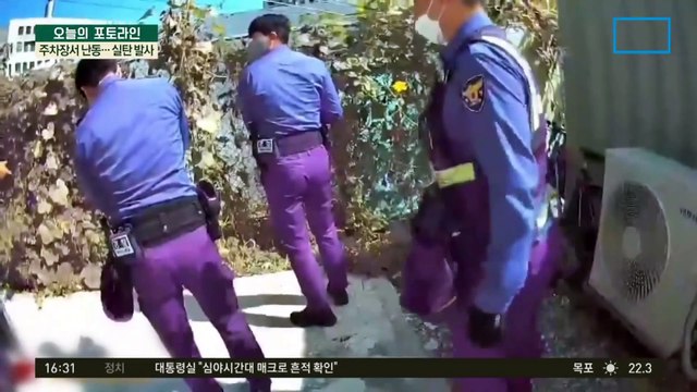 100kg 거구 멧돼지가 난입한 곳?…경찰서 주차장서 난동에 실탄 발사