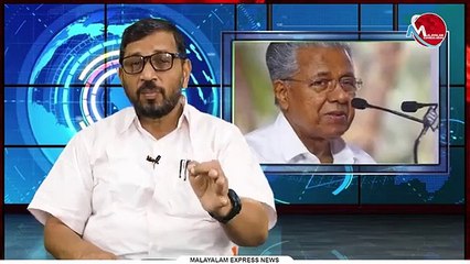 കരുവന്നൂർ:50,000 വരെയുള്ള നിക്ഷേപങ്ങൾ ഈ മാസം തിരിച്ചു നൽകും , ബാക്കിയുടൻ|Karuvannur| PinarayiVijayan