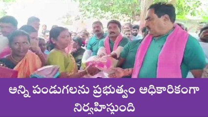 జనగామ: బతుకమ్మ చీరలు పంపిణీ చేసిన మంత్రి ఎర్రబెల్లి