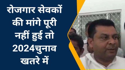 फर्रुखाबाद: 8 सूत्रीय मांगो को लेकर रोजसेवको ने मजिस्ट्रेट को सौंपा ज्ञापन