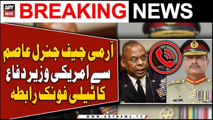 US defense secy discusses regional security with COAS Asim Munir