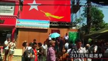 「パンデミック　揺れる民主主義　ミャンマー　立ち上がる市民たち」ETV特集