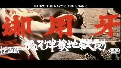 Hanzo The Razor 2 : L'Enfer des Supplices Bande-annonce (EN)