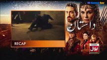Destan Episode 13 in Urdu/Hindi Dubbed - Turkish Drama in Urdu/Hindi - Dastaan Turkish drama in Urdu Dubbed - HB Hammad Dyar
