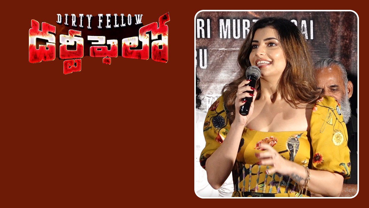 Dirty Fellow హీరోయిన్ తన పేరు గురించి ఏం చెప్పి...