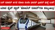 Vande Bharat Sleeper Train Coaches  ವಂದೇ ಭಾರತ್ ಸ್ಲೀಪರ್ ಫಸ್ಟ್ ಲುಕ್ ರಿವೀಲ್