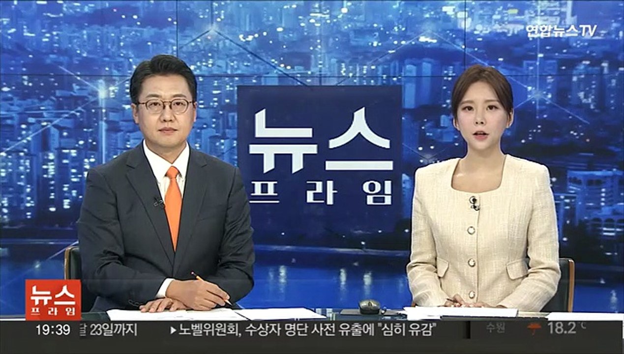 대낮 강남서 마약 투약 의심 20대 여성 체포