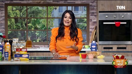 طريقة عمل "ليزي كيك" مع الشيف فيفيان فريد