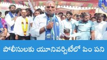 హనుమకొండ: ఫేక్ యూనివర్సిటీలు నడుస్తుంటే ప్రభుత్వం ఏం చేస్తుంది..!