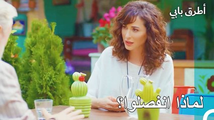 آيفر لا يستطيع فهم ما يحدث - انت اطرق بابى الحلقة 42