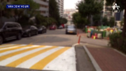 20대 아들, '유튜브 그만' 꾸중에 분노해 아버지 흉기로 살해 🚨