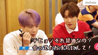 【日本語字幕】 防弾少年団 BTS グクテテとジンヒョンのアバタークッキング  Cooking Class