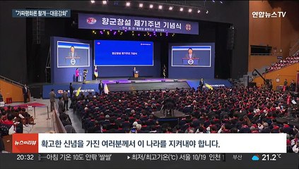 윤대통령 "가짜평화론 활개…안보 안팎으로 위협받는 상황"