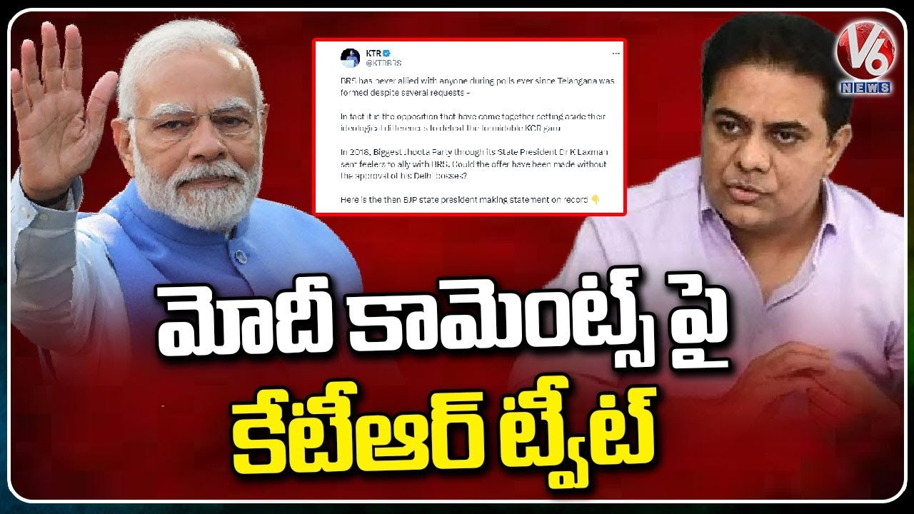 Minister KTR Tweet On PM Modi Comments | Hyderabad | V6 News