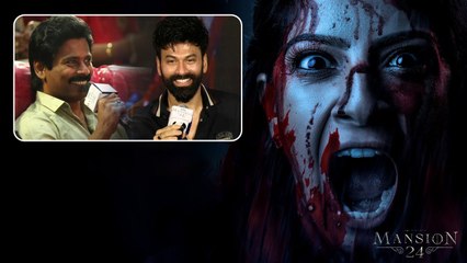 Mansion 24 Trailer Launch Event లో Journalist కు అదిరిపోయే జవాబు చెప్పిన Omkar | Telugu Filmibeat