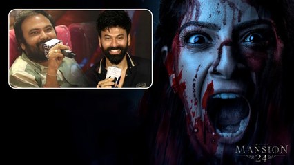 Mansion 24 Trailer Launch Event.. అన్ని వెబ్ సిరిస్ లు ఒకేలా ఉండవు బాసు.. | Telugu Filmibeat
