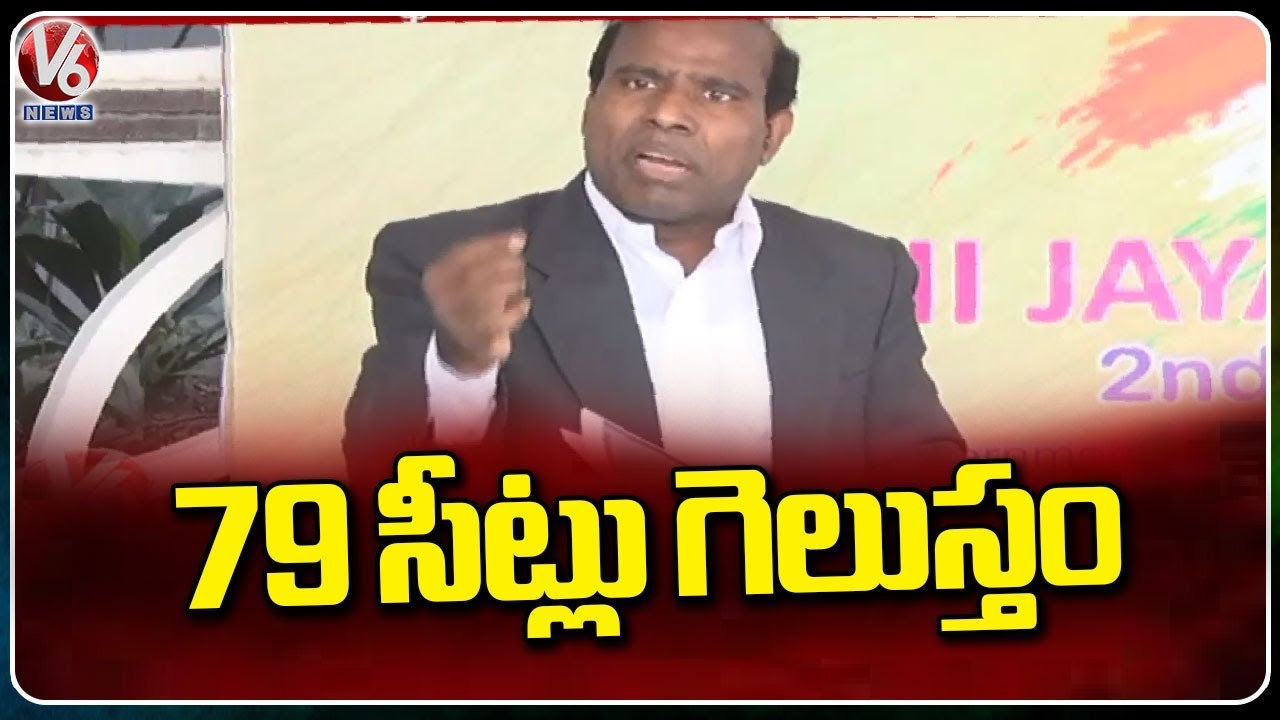 Prajashanthi Party KA Paul Comments On CM KCR  New Delhi  V6 News