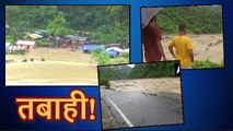 Kalimpong Flood: बादल फटने के बाद कलिम्पोंग में तबाही! जलमग्न हुईं सड़कें, NH-10 भी बंद