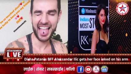 Disha Patani's BFF Aleksandar Ilic gets her face inked on his arm