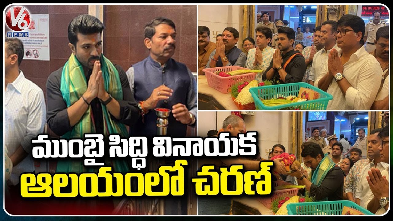 Ram Charan Offers Special Prayers To Siddhi Vin...