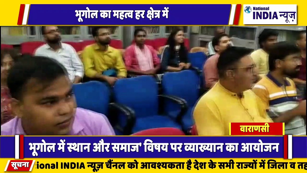 वाराणसी में भोजपुरी अध्ययन केंद्र कला संकाय  पर्यावरण बचाने का कार्यक्रम किया गया