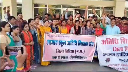 विदिशा: अतिथि शिक्षकों ने फिर भरी हुंकार,ज्ञापन सौंपा रखी यह मांग