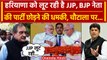 Lok Sabha Election 2024: Haryana को लूट रही है JJP, BJP नेता Birender Singh का आरोप | वनइंडिया हिंदी