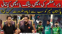 Babar Azam Ki Achi Batting Ya Achi Captaincy: Pakistan Kis Cheez Ki Zarorat Hai?