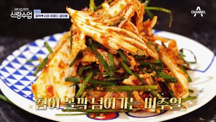 그렇게 두꺼운데 익어? 쩝쩝 박사 세윤도 인정한 형탁 장인 표 국수!