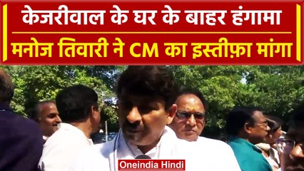 ED Raids Sanjay Singh: छापेमारी पर Manoj Tiwari ने Kejriwal से मांगा इस्तीफ़ा |वनइंडिया हिंदी |#Short