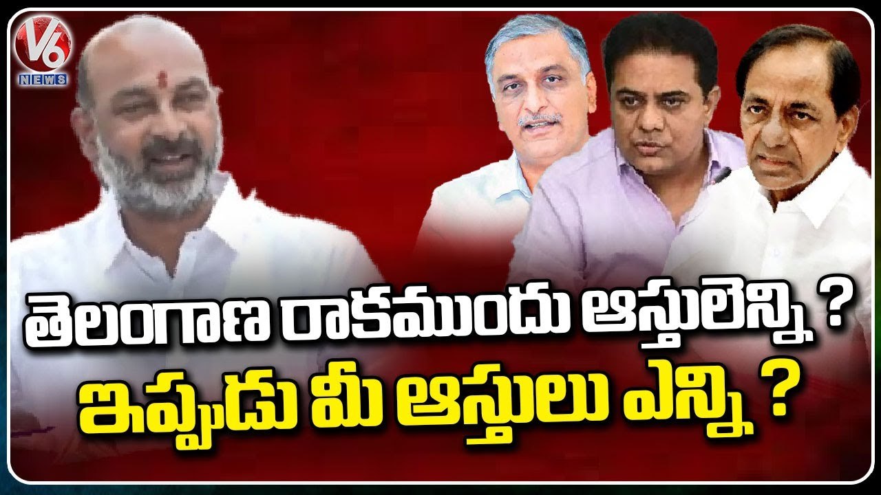 Internal Clashes In KCR Family Over Modi Comments In Induru Public Meeting Says Bandi Sanjay | V6