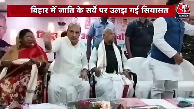 Dangal: Whose vote bank will be affected by caste census?