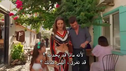 مسلسل العائلة 2 الحلقة 14 الرابعة عشر مترجمة HD part 1/1