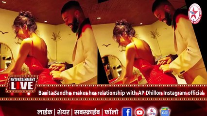 Banita Sandhu makes her relationship with AP Dhillon Instagram official