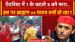 Deoria Case Update: देवरिया कांड मे Brahmin Vs Yadav पर Akhilesh Yadav क्या बोले ? | वनइंडिया हिंदी