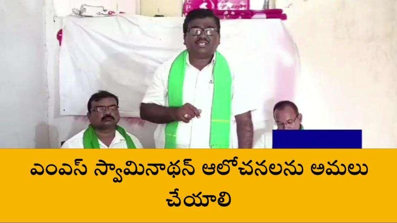 కరీంనగర్: రైతు ఆత్మహత్యలు ఆగాలంటే.. అది చేయాల్సిందే..!