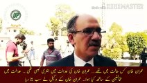 Imran Khan entry in the court |  In what condition was Imran Khan... How was Imran Khan entry in the court... What happened to the opponents in the court... Imran Khan lawyer told everything.