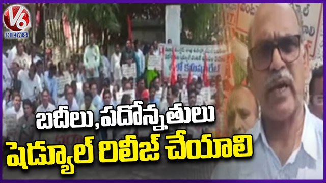 TSUTF Employees Protest At Commissioner Office, Demands Transfer's | Hyderabad | V6 News
