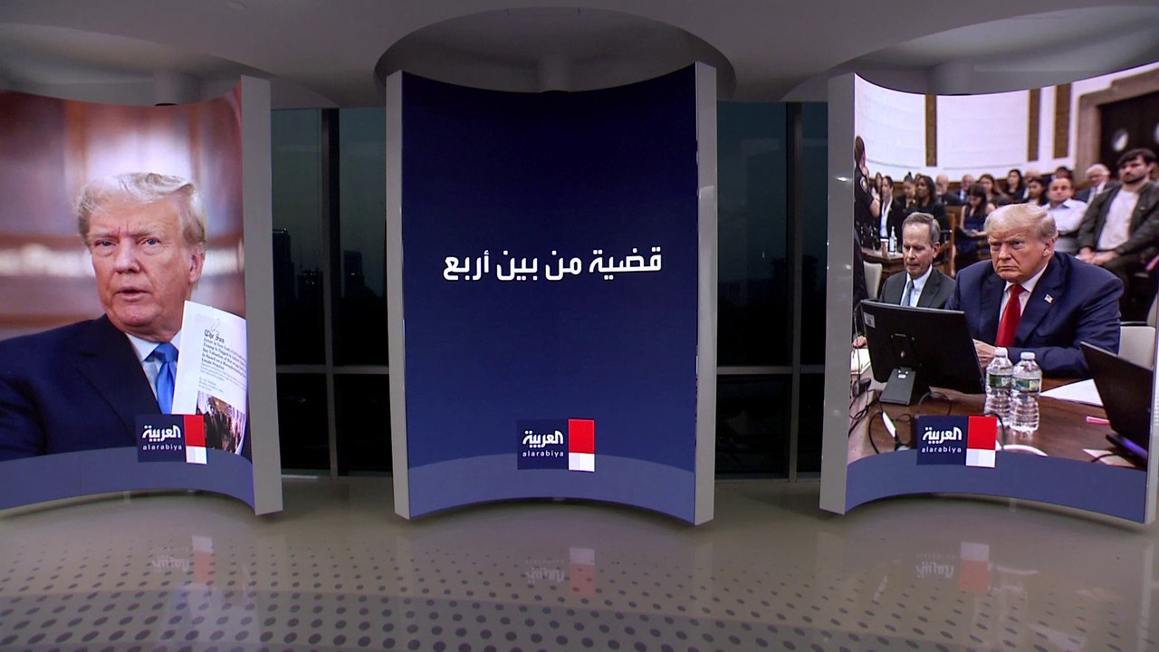 الاحتيال المدني.. إعدام اقتصادي لحياة ترمب في نيويورك يعرقل عودته للبيت الأبيض