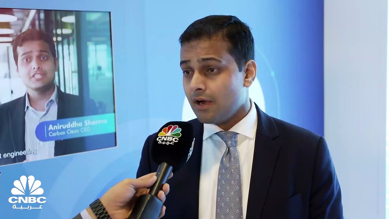 الرئيس التنفيذي لشركة carbon clean لـ CNBC عربية: نستعد لإعلان شراكة كبرى في الإمارات بقطاع إزالة الكربون