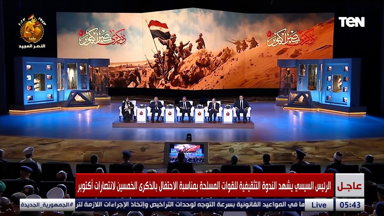 الست سيدة إحدى بطلات حرب أكتوبر المتطوعات: ليا...