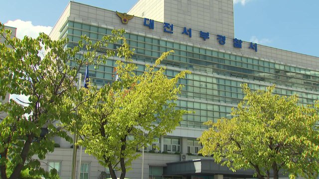 대전 다세대 주택에서 백골 영아 시신 발견...친모 긴급체포 / YTN