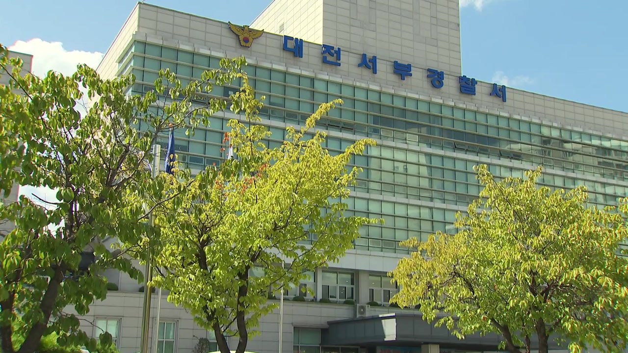 대전 다세대 주택에서 백골 영아 시신 발견...친모 긴급체포 / YTN