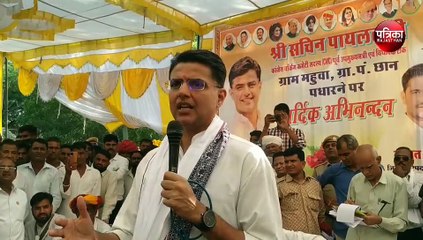 केन्द्र सरकार की नीतियों से गरीब व अमीर की खाई बढ़ी: पायलट
