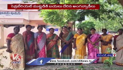 Police Arrest Anganwadi Teachers | Warangal | V6 News