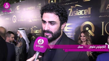 الكسندر علوم