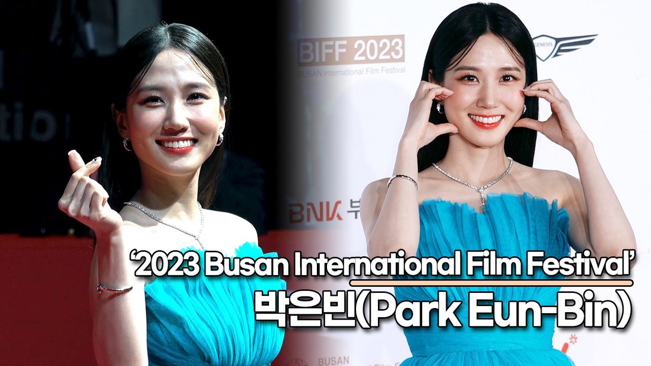 박은빈(Park Eun-Bin), 영화제에 등장한 은빈요정(2023 부산국제영화제 레드카펫) [TOP영상]