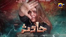 Hadsa 2nd Last Episode 26 - [Eng Sub] - Hadiqa Kiani - Aly Khan - 4th Octobe_HD